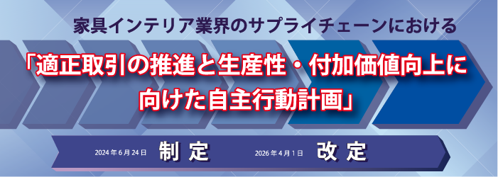 改定